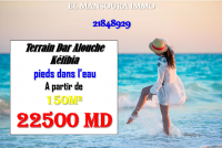 offre de vente