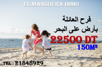 offre de vente terrain a plage dar alouche kélibia
