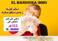 offre exceptionnel 