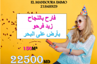 offre exceptionnel