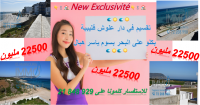 Offre exceptionnelle! LOT VUE MER à Dar Allouch Ké