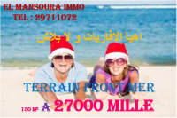 offre incroyable a dar allouche