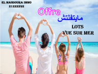 offre spécial à ne pas rater 