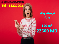 opportunité à ne pas rater 