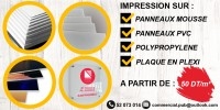 Panneaux PVC Polypropylène plaque en plexiglas