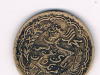 Pièce de monnaie