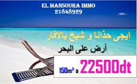 prix chox des lots vue sur mer