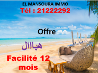 prix introuvable terrain front mer