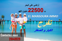 profitez de nos offre 