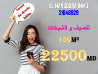 profitez de nos offre