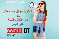 promo spécial terrain front mer à  dar allouche