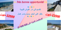 Rare! vous Recherchez un Magnifique LOT VUE MER 