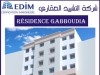 Résidence Gabboudia à Ennaser