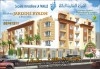 Residence Jardins Ryadh - Borj Cedria