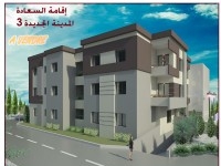 S1 Neuf HS Chez Promoteur Nouvelle Medina