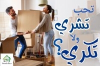 Spacieux appartement à vendre à Yasmine Hammamet 