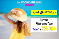 spéciale été a dar allouche kélibia