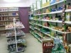 super market rayen 