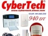 Systeme alarme sans fil avec GSM