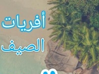 Terrain de 1000 m² à vendre à Hammamet à 195 MD 