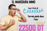 terrain situé a plage dar alouhe kélibia