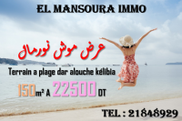 terrain vue sur mer