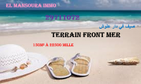 terrain vue sur mer