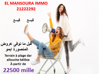 terrain vue sur mer à bas prix