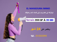 terrains pour construire votre maison de rêve 