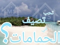 Un appartement S+2 à vendre à Hammamet 51355351