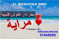 un lotissement a plage dar alouche kélibia