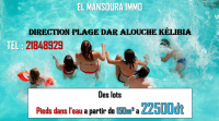 un prix choc