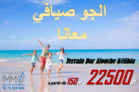 un superbe terrain à plage dar allouche