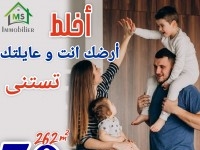 un superbe terrain à vendre à HAMMAMET SUD 5133313