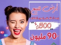 Un terrain de 500 m² à vendre à Hammamet  51355351