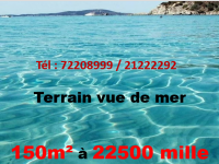 un terrain vue de mer à plage dar allouche
