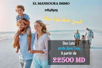 une bonne opportunité a ne pas rater