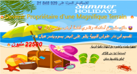 Vendre un terrain vue mer à dar allouch kélibia