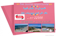 Venez découvrir ce magnifique LOT VUE MER !!