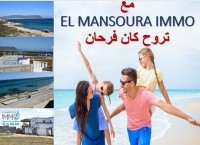 علوش قليبية29711072   