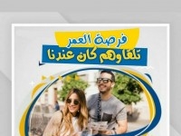 للبيع أرض تبعد 1.5 كلم على نزل الرباط 51355351